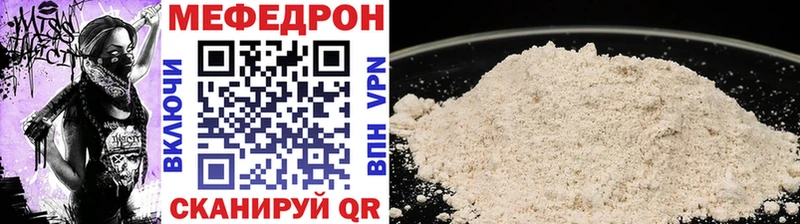Сколько стоит Чебаркуль СОЛЬ  COCAIN  МЕФ  ГАШ 