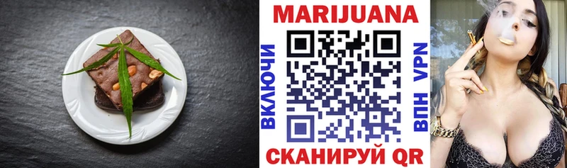 Cannafood марихуана  Чебаркуль 