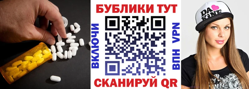 ЭКСТАЗИ MDMA дарнет шоп Чебаркуль