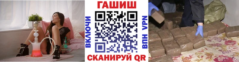цены наркотик  Чебаркуль  ГАШИШ VHQ 
