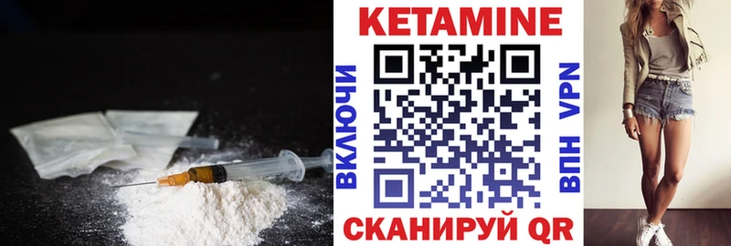 КЕТАМИН ketamine  цены наркотик  Чебаркуль 