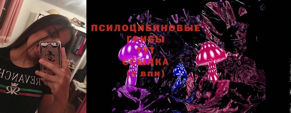 мяу мяу кристалл Алзамай