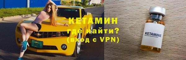 гашик Армянск