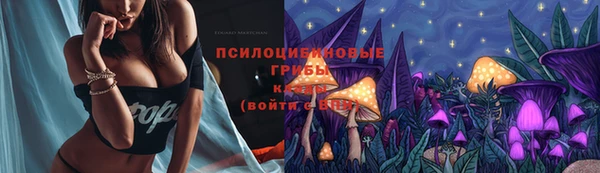 мяу мяу кристалл Алзамай