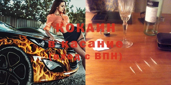 мяу мяу кристалл Алзамай