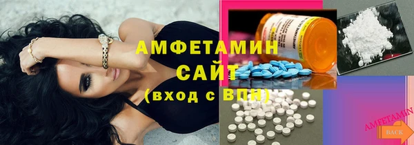 COCAINE Арсеньев