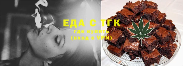 мяу мяу кристалл Алзамай