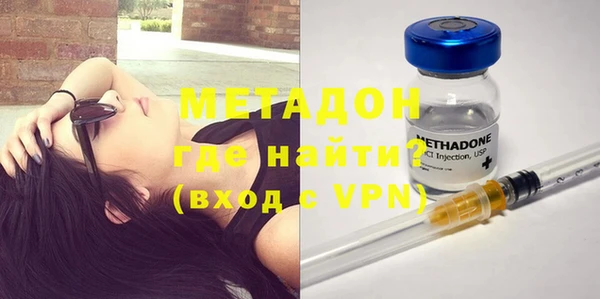 мяу мяу кристалл Алзамай