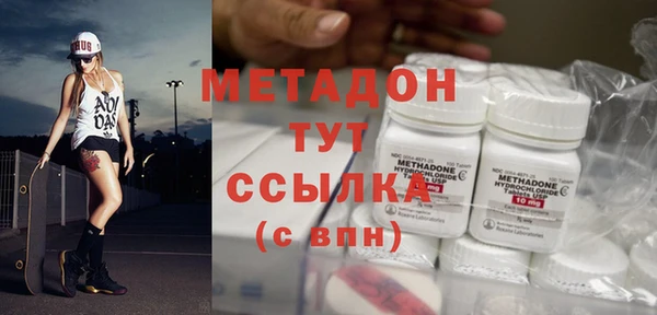 гашик Армянск