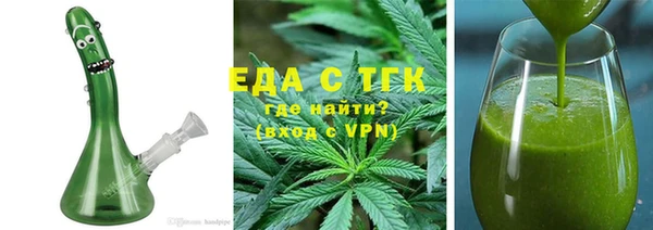 COCAINE Арсеньев