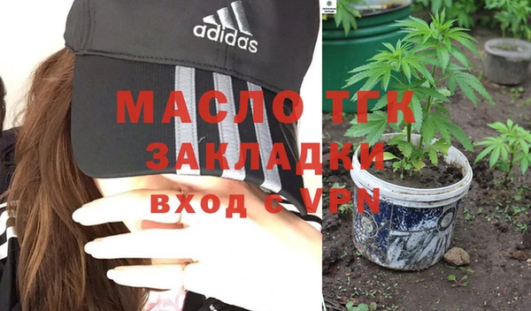 COCAINE Арсеньев