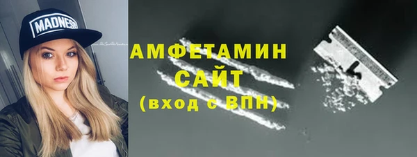 прущая мука Аркадак