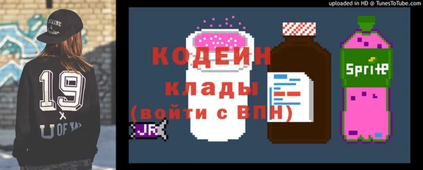 гашик Армянск