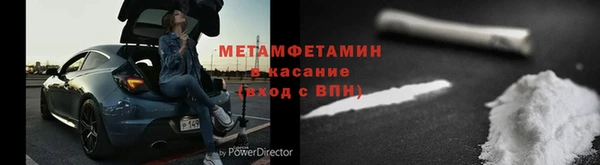 COCAINE Арсеньев