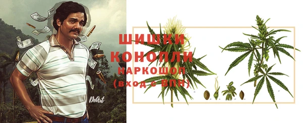 гашик Армянск