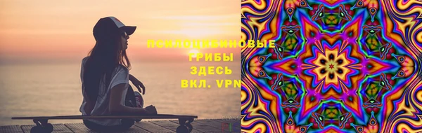 амфетамин Приозерск
