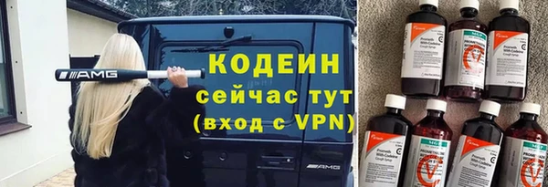 соль ск Пролетарск