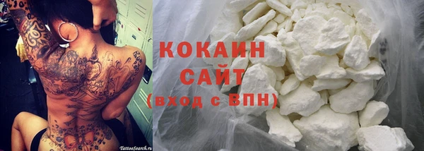 прущая мука Протвино