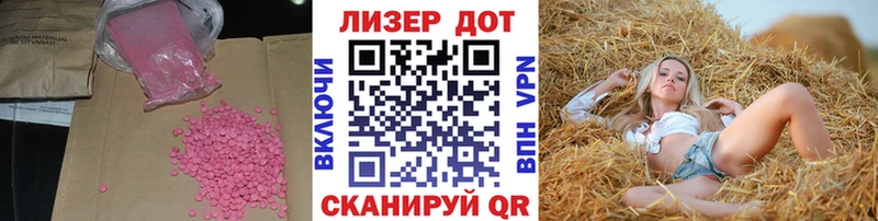 где найти наркотики  Чебаркуль  ЛСД экстази кислота 