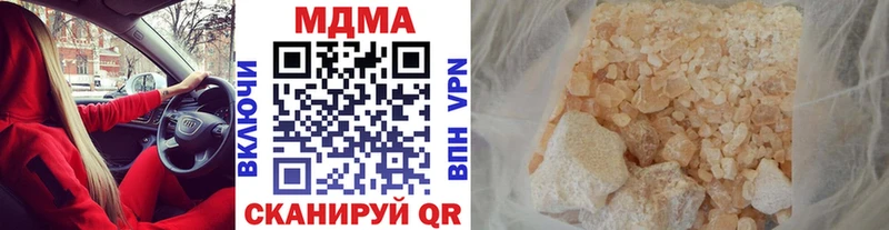 МДМА VHQ  Чебаркуль 