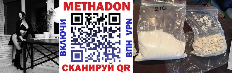 кракен рабочий сайт  Чебаркуль  Метадон methadone 